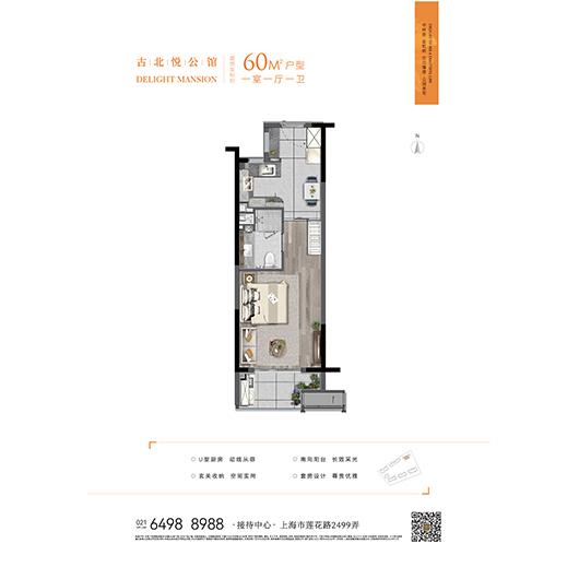 今年会 | 官方网站