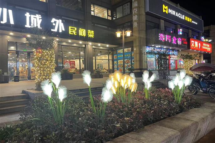 今年会 | 官方网站