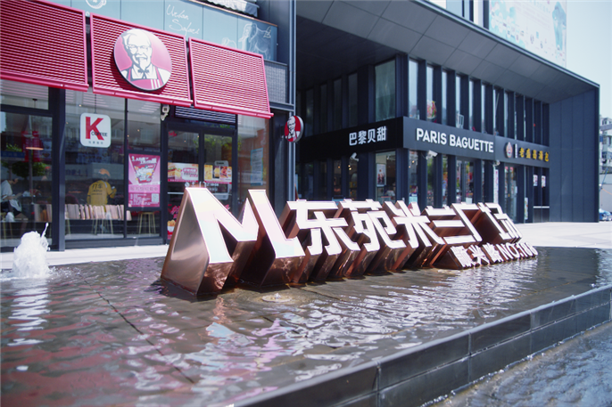 今年会 | 官方网站