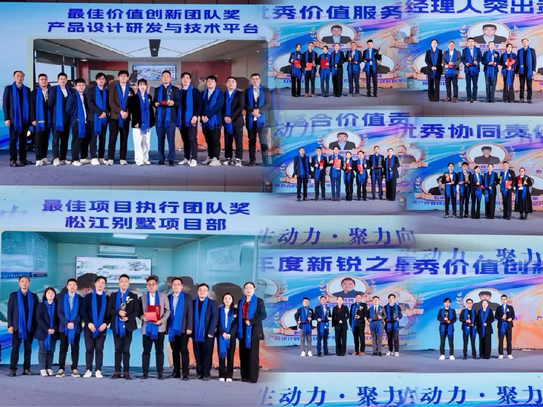 今年会 | 官方网站